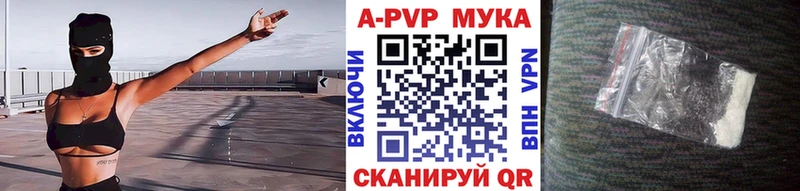A PVP мука Тара