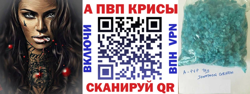 наркота  Тара  A PVP СК 