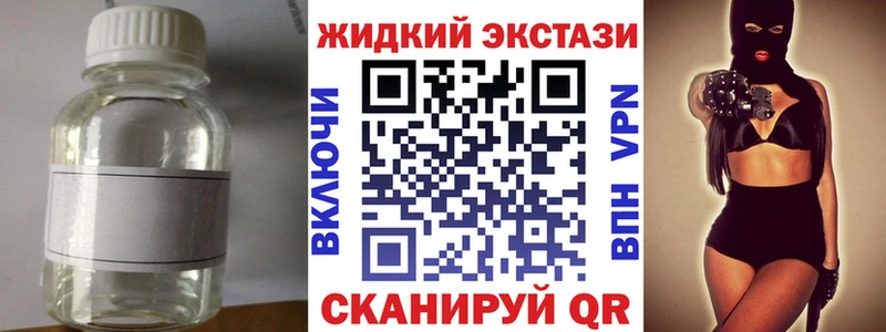 БУТИРАТ GHB это наркотические препараты Тара