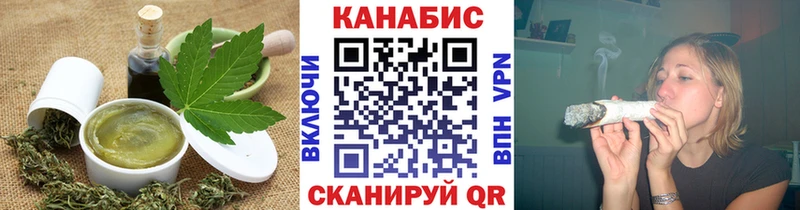 наркошоп Тара Еда ТГК марихуана