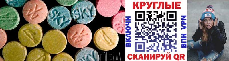 ЭКСТАЗИ диски маркетплейс официальный сайт Тара цены наркотик