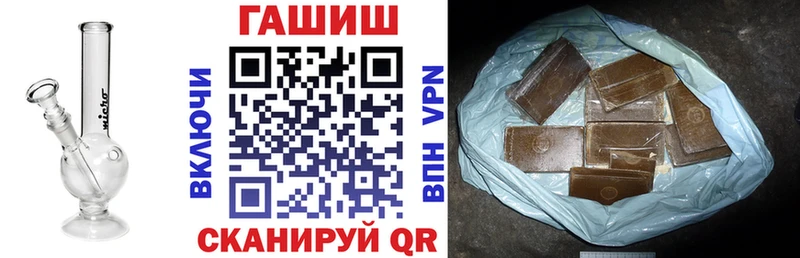 ГАШИШ ice o lator  Тара 