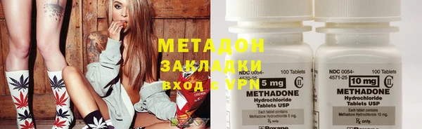 кокаин перу Зеленодольск