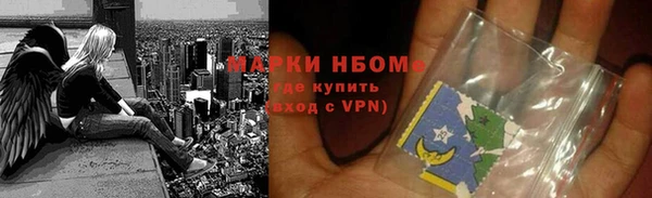 СК Армянск