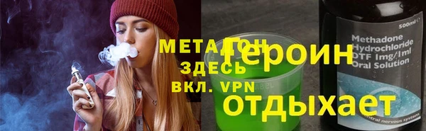 кокаин перу Зеленодольск