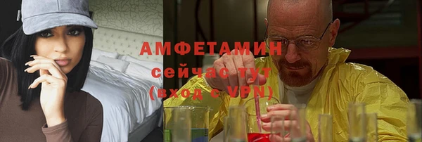 ГАЛЛЮЦИНОГЕННЫЕ ГРИБЫ Арсеньев