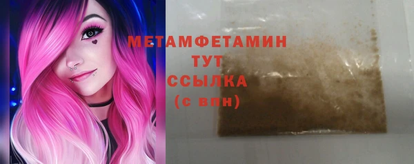 ГАЛЛЮЦИНОГЕННЫЕ ГРИБЫ Арсеньев