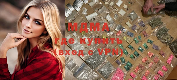 СК Армянск