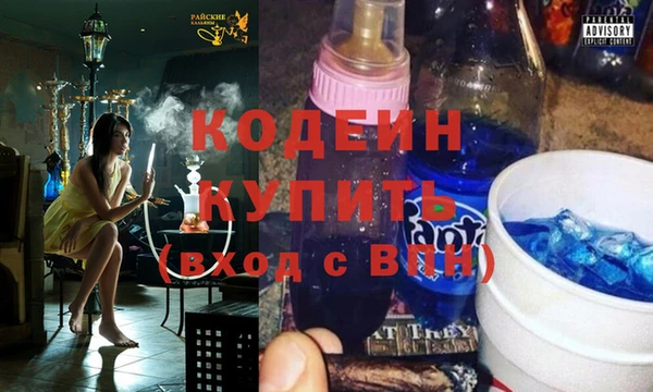 СК Армянск