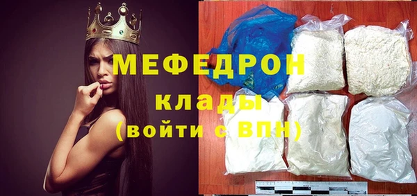 ГАЛЛЮЦИНОГЕННЫЕ ГРИБЫ Арсеньев