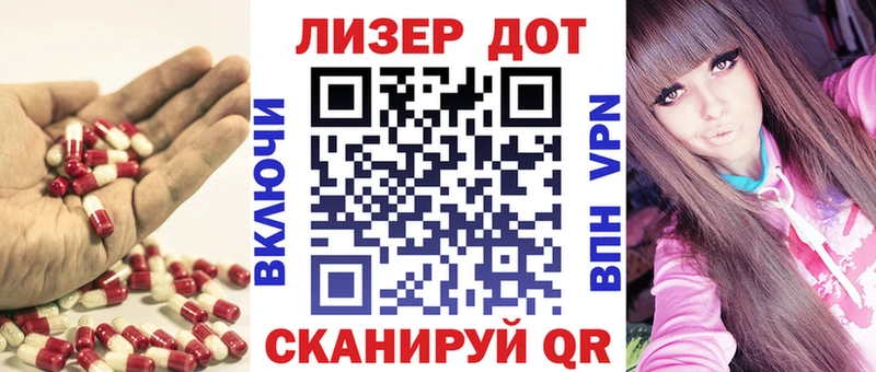 LSD-25 экстази кислота  купить наркоту  Тара 