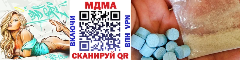 MDMA crystal  гидра   нарко площадка состав  Тара 