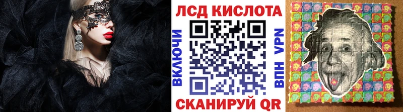 Марки N-bome 1500мкг  Тара 