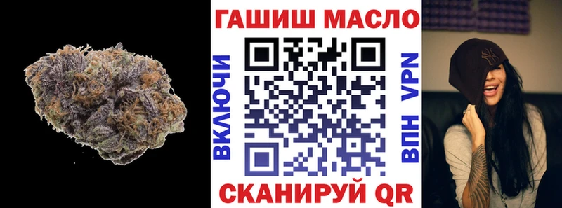 ТГК жижа  как найти закладки  Тара 